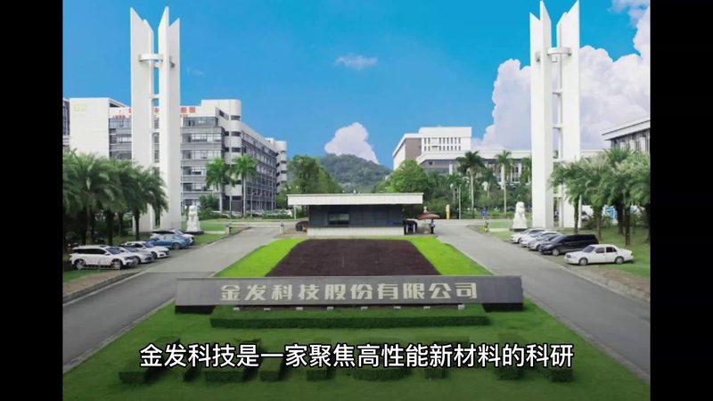 无机化工原料环保法规：最新动态与合规要点**