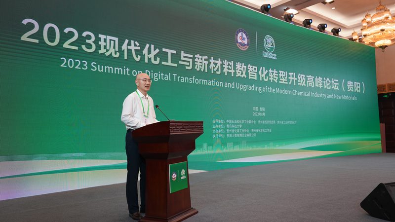 增稠剂定制，如何精准报价？**