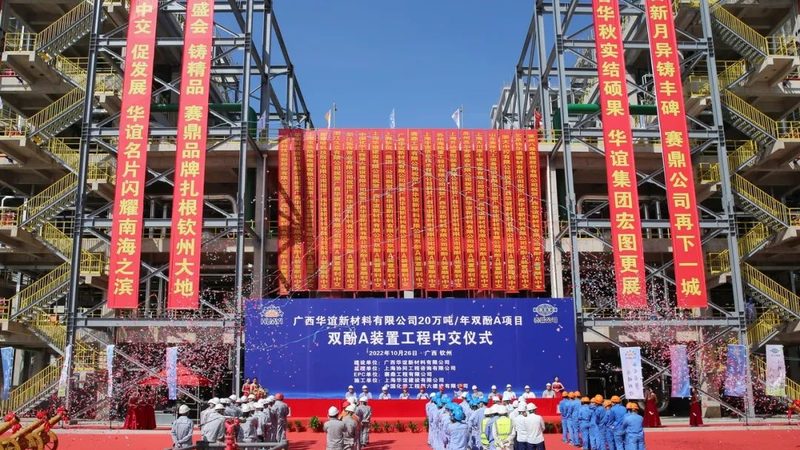 化工原料采购风险防范：揭秘常见误区与规避策略
