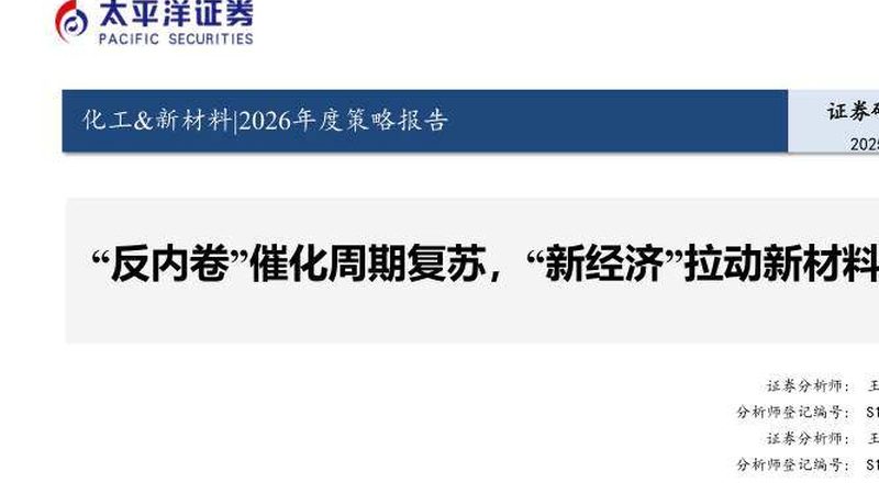 广东塑料原料厂家选材：关注合规与性能双重标准**