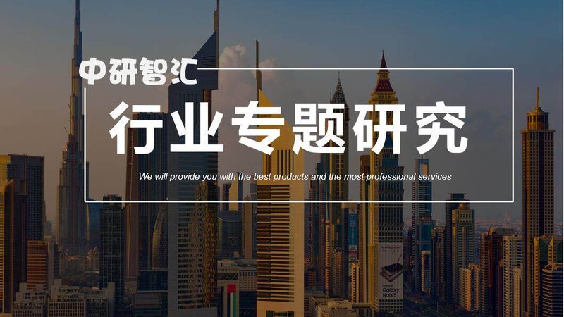 食品级防腐剂哪个牌子好
