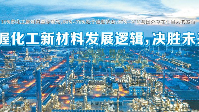 环保型化学助剂：批发价格背后的考量因素