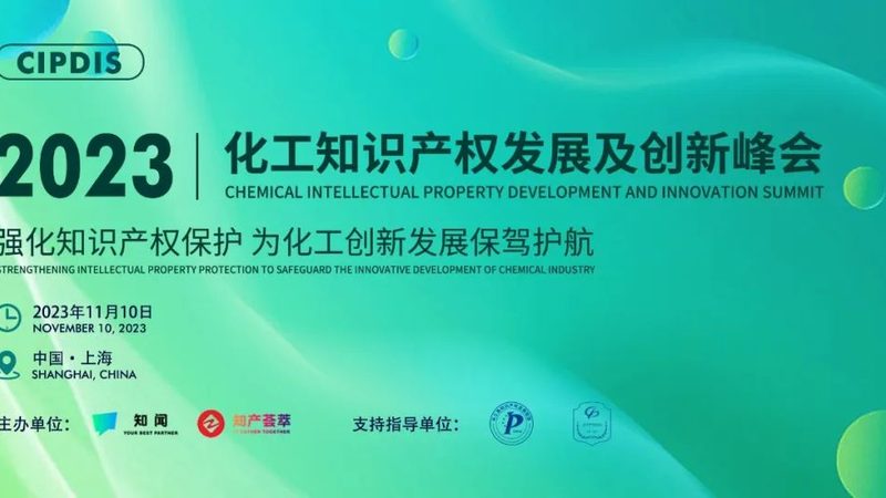 无机化工原料价格走势：影响因素与未来展望**