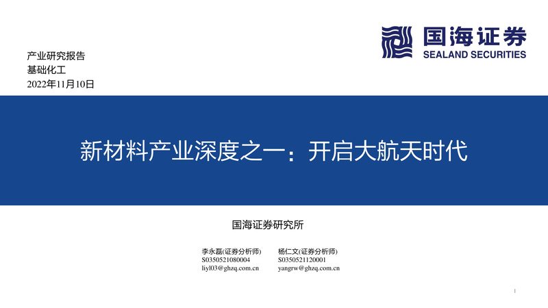化工原料批发价格波动背后的原因解析