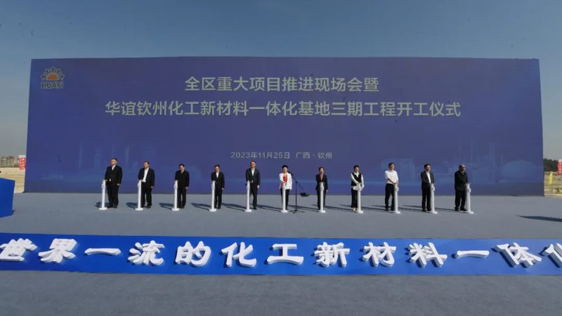 精细化工产品技术指标对比：精准解读与注意事项